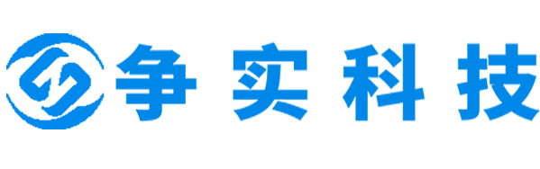 遂宁互联网医院建设与牌照申请专家|争实科技有限公司